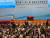 18일 시진핑(왼쪽) 중국 국가주석과 블라디미르 푸틴(오른쪽) 러시아 대통령이 제3회 일대일로(육·해상 신실크로드) 국제협력 정상포럼 개막식 기조연설을 마친 뒤 악수하고 있다. 신경진 특파원