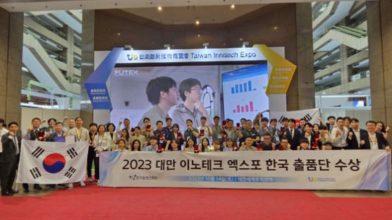 K-발명품, 2023 대만 이노테크 엑스포서 금상 9개 수상