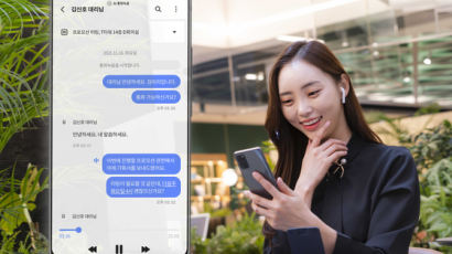 "아이폰도 통화 녹음 된다" 애플빠 환호 뒤 삼성은 긴장