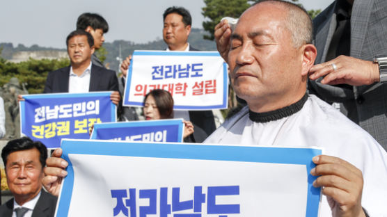 응급실서 매년 300명 숨진다…"전남에 의대 신설을" 의원들 삭발