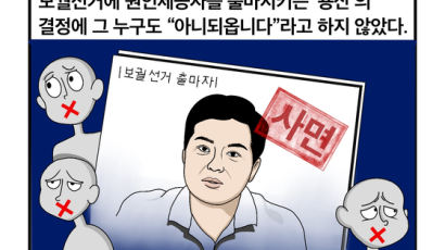 [세컷칼럼] 윤 대통령이 달라져야 하는 이유