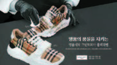 [2023 소비자의 선택] ‘의류·신발’ 명품 세탁물 연간 35만 건 케어