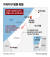 가자지구 병원 폭발 그래픽 이미지. [자료제공=BBC, 알자지라]