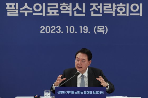 Yoon doubles down on cutting national debt in 2024 budget speech