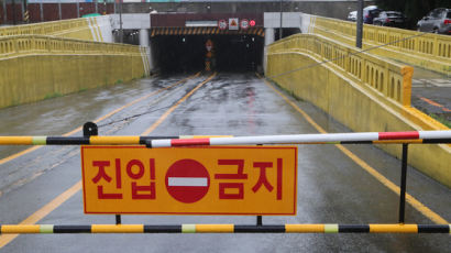 '3명 숨진 부산 지하차도 참사' 관련 공무원들 항소심서 무죄·감형