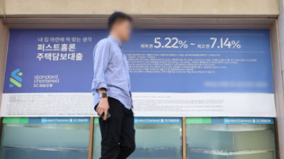 기준금리 동결에도 대출금리 7%대 육박…더 오를 3가지 이유