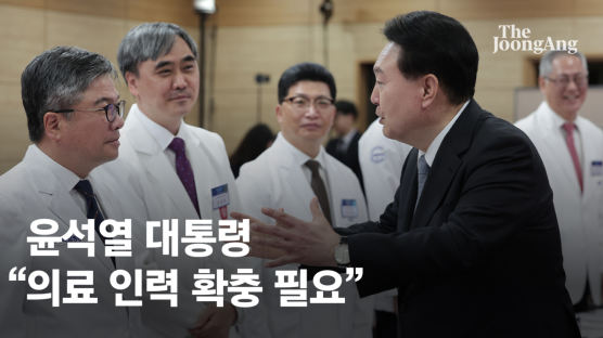 尹 대통령 "국립대병원 중추로 육성" 의료인력 확충 필요성 강조