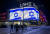 지난 8일 우크라이나 수도 키이우의 한 쇼핑몰 스크린에 팔레스타인 무장 정파 하마스의 기습 공격을 받은 이스라엘에 연대하는 움직임으로 이스라엘 국기가 나오고 있다. 로이터=연합뉴스