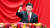  시진핑 중국 국가주석이 지난달 중화인민공화국 건국 74주년 기념 만찬에서 연설한 후 건배하고 있다. AP=연합뉴스