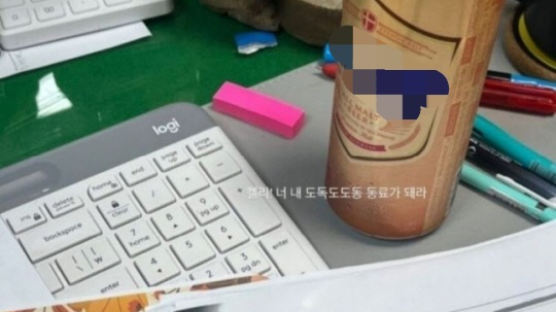 휴일에 출근한 8급 공무원…SNS 올린 이 사진 한 장에 징계