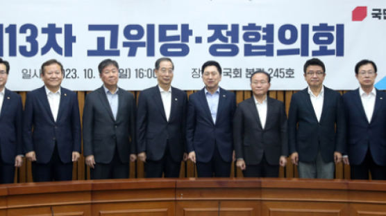 김기현, 이재명에 ‘민생협치회담’ 제안…“국민 위한 상생정치 하자”