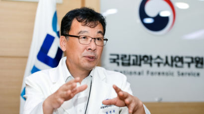 "너 해봤어?" 친구가 권한 약…살점 떨어지고 뼈 드러났다