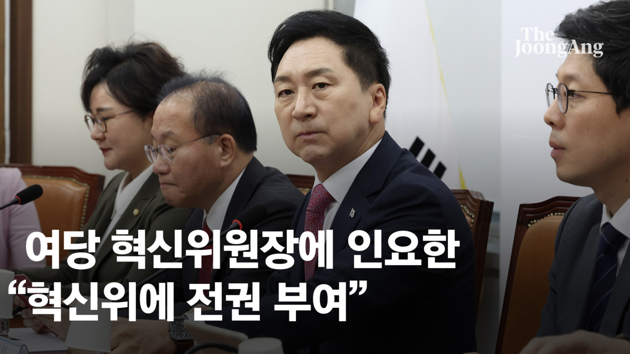 [속보] 與 혁신위원장에 '푸른 눈' 인요한 내정…김기현 "혁신위에 전권 부여"