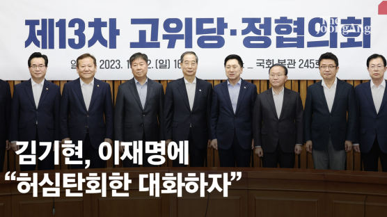 이재명 오늘 35일만에 당무 복귀…김기현 “여야 민생협치회담 하자”