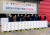 충북도는 지난해 12월 청주의 한 김치공장에서 못난이 김치 출시 기념식을 열었다. [사진 충북도]
