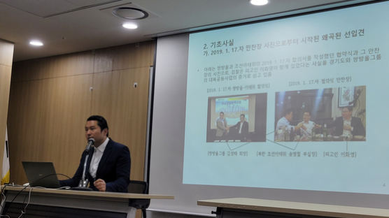 "불공정" 법관 기피신청 이화영 재판, 결국 중단…檢 "의도적"