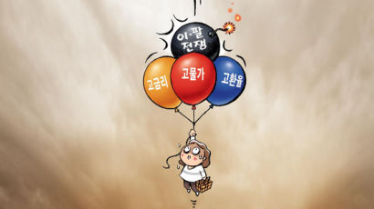 [아이랑GO] IMF, 韓 내년 성장률 2.2%로 하향 조정…영어 중국어 쏙쏙 들어오는 쏙쏙만평