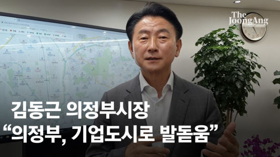 김동근 의정부시장 "미군 캠프 4곳, 바이오·IT 첨단캠퍼스로 변신" 