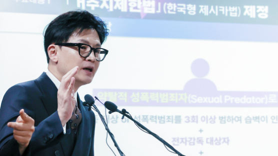 [사설] 한국형 ‘제시카법’, 위헌 논란·주민 갈등 해소가 관건