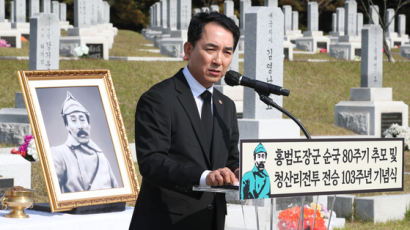 보훈부 홍범도 순국 80주기에 "독립영웅 예우 보훈부 책무"