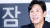 배우 이선균이 지난 8월 18일 오후 서울 광진구 롯데시네마 건대입구에서 열린 영화 '잠' 언론배급시사회에서 미소를 짓고 있다. 뉴스1
