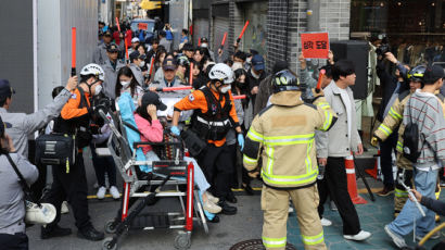 가짜 경찰복 입었다간 감옥행…소방청이 삼가 당부한 '핼러윈 옷'