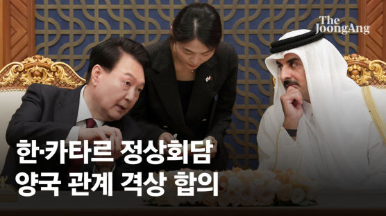 카타르 국왕, 내년 방한…"尹대통령이 요청, 구체적 사항 협의"