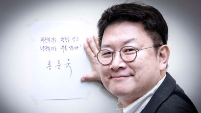 49세에 조기 은퇴 성공했다, ‘흙수저’ 홍춘욱의 이 전략