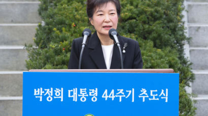 박근혜 "尹 해외순방서 곧바로 추도식 참석, 심심한 사의"