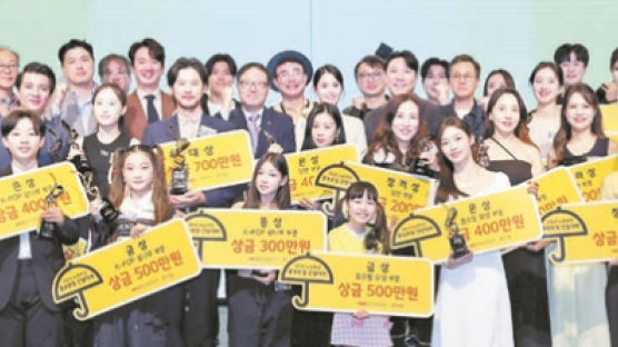 [국민의 기업] 지원자 1600여 명 열띤 경연…‘2024 노란우산 홍보모델’ 20인 선정