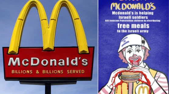 맥도날드 '황금아치' 있으면 무조건 평화?…중동국선 박살났다