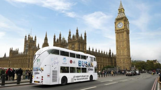 “부산 이즈 레디!”…LG ‘엑스포 버스’ 런던 시내 달린다