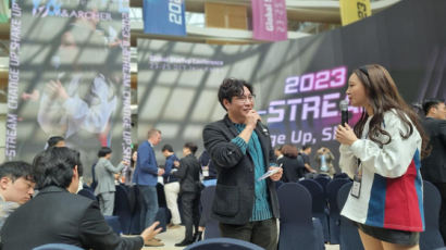 서울과학기술대학교 창업지원단, ‘2023 스타트업 컨퍼런스 A-STREAM’ 행사 성료