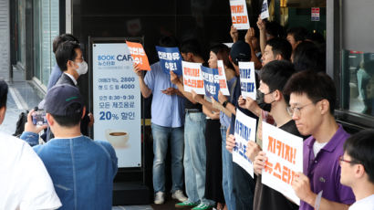 경향신문·뉴스버스 기자 압수수색… 檢 "대선때 윤석열 후보 명예훼손 혐의"