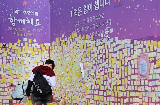 Seoul International Pride Film Festival kicks off on Nov. 2