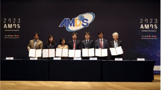 다이텍연구원, 국제학술 심포지엄 ‘2023 AMDS’ 성료