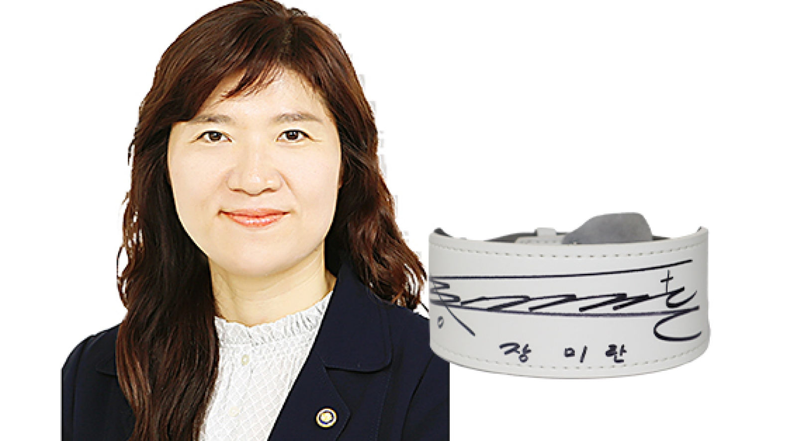 장미란 '역도 벨트' 내놨다…김진표 의장 -한덕수 총리도 동참
