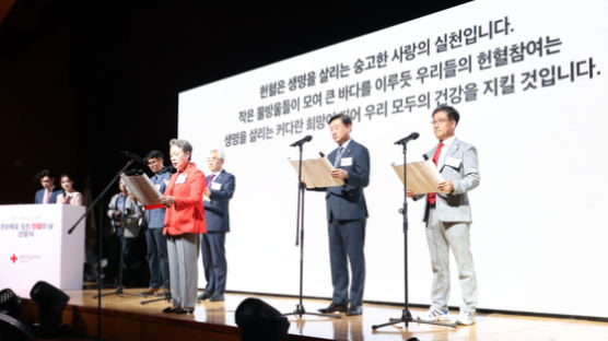 전라북도, 헌혈릴레이 캠페인 목표 초과 달성