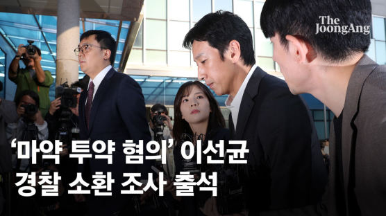 [속보] "가족에 미안" 이선균, 고개 5번 숙여…女실장 집서 투약 혐의