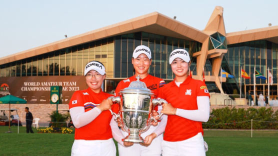 한국 여자골프, 세계아마추어 팀챔피언십 통산 5번째 우승