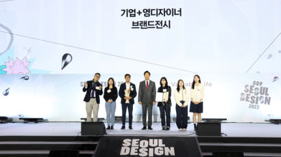 서울시립대 디자인학과, ‘기업+영디자이너 브랜드전시’ 최우수상 수상