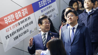 허찔린 민주당 "김포, 서울 편입? 국힘 나쁜 선거전략" 격앙
