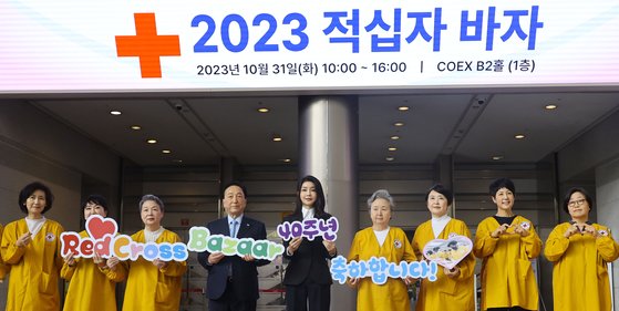 김건희 여사가 31일 오전 서울 강남구 삼성동 코엑스에서 열린 `2023 대한적십자 바자' 행사에 참여해 테이프 커팅을 한 뒤 적십자 바자 40회를 기념하는 손팻말을 들고 기념촬영을 하고 있다.<BR> 김현동 기자 