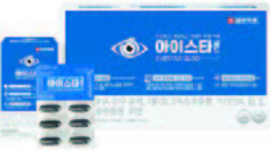 [issue&] 하루 한 알로 ‘눈 건강’ 관리를 