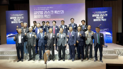 부산진해경자유청, ‘2023 트라이포트 전략 세미나’개최