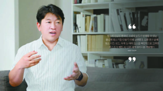 [issue&] 삼성전자 김신 상무가 말하는 개발 비하인드…비스포크 제트 AI 55℃의 비밀