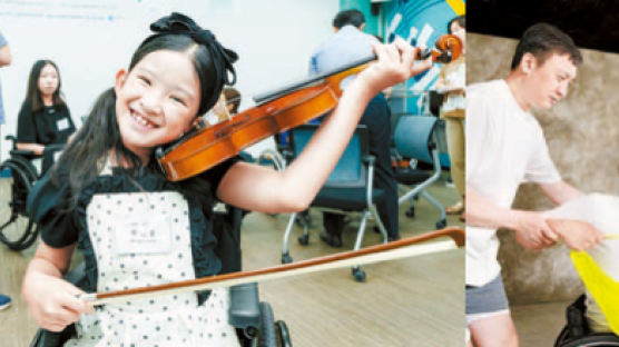 [함께하는 금융] 아동 3300명에게 맞춤 휠체어 선물…악기·미술 재능도 길러줘