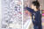 '2023 위아자 나눔장터' 개장식이 28일 오전 서울 중구 을지로 하트윈에서 열렸다. 이날 나눔장터를 찾은 어린이가 '세탁존 환경 오염볼 잡기 게임'을 체험해보고 있다. 전민규 기자