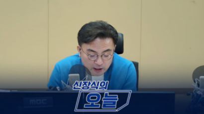 법무부 "MBC 신장식 '한동훈 셀럽놀이' 발언, 명백한 허위선동"