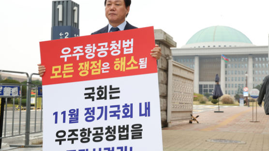 박완수 경남지사, 국회 앞 1인 시위…"우주항공청법 통과시켜라"